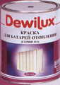 ������ Dyo (���): Dewilux-111 (��� �������)